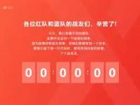 社区盾倒计时，马赛加时末段伤情更新，细节引发关注，球迷炸锅，临场指挥获称赞(末段爱情付小羽结局)-爱游戏登陆