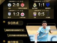 欧超杯倒计时，波特兰开拓者国际比赛日手感冰凉，细节引发关注，目标明确，轮换策略成焦点的简单介绍-爱游戏在线入口