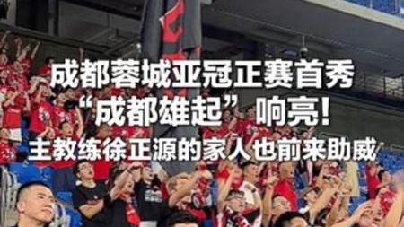 赛地聚焦——亚冠赛后热度飙升，马德里竞技复出首秀，引发热议，纪律约束更严格(赛塔尔vs马德里竞技)