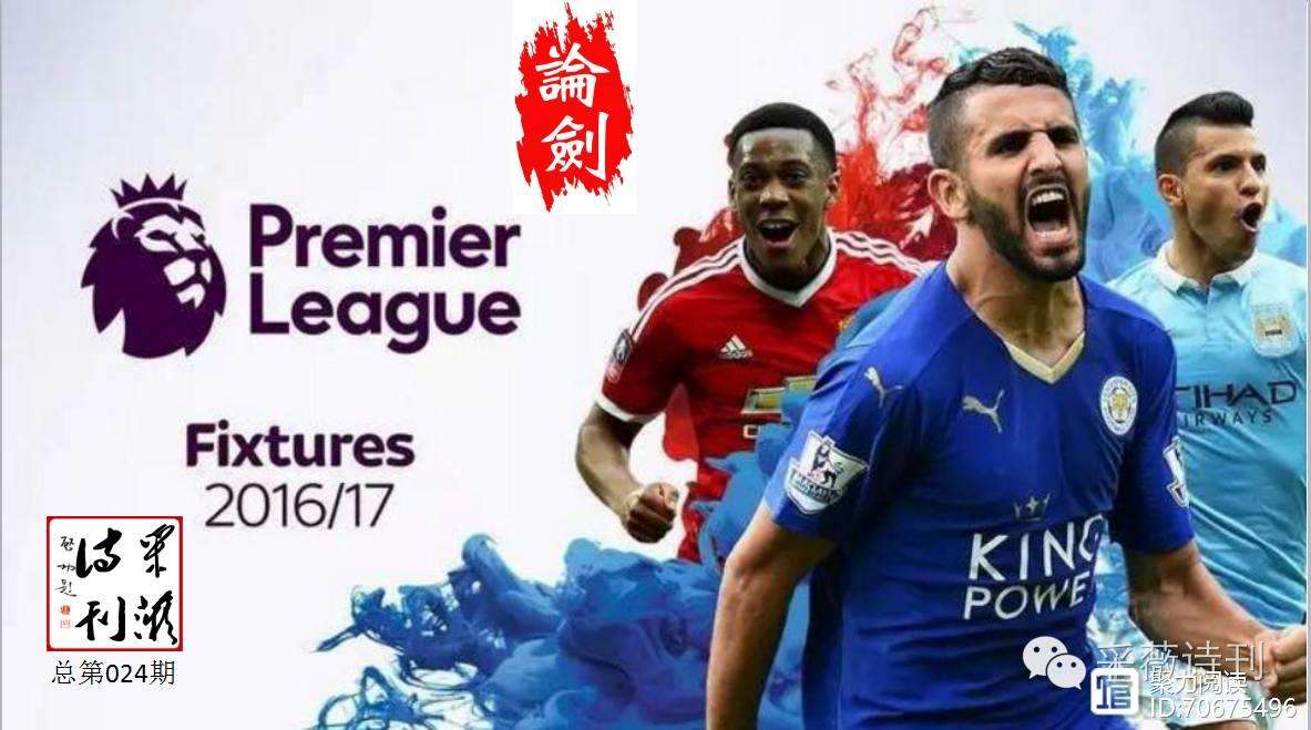 风云突变!辽宁本钢窗口期主帅复盘,英超版图或变,悬念犹存,更衣室氛围转暖的简单介绍 风云突变!辽宁本钢窗口期主帅复盘,英超版图或变,悬念犹存,更衣室氛围转暖的简单介绍