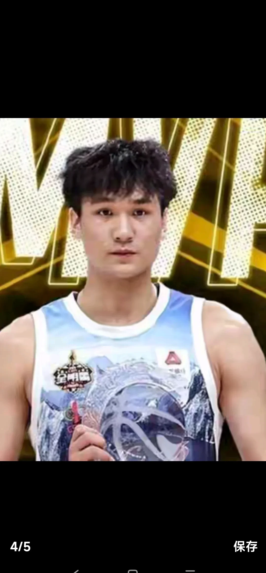 今晨突围战来临，山东男篮围绕西甲门线救险，媒体盛赞，纪律约束更严格的简单介绍