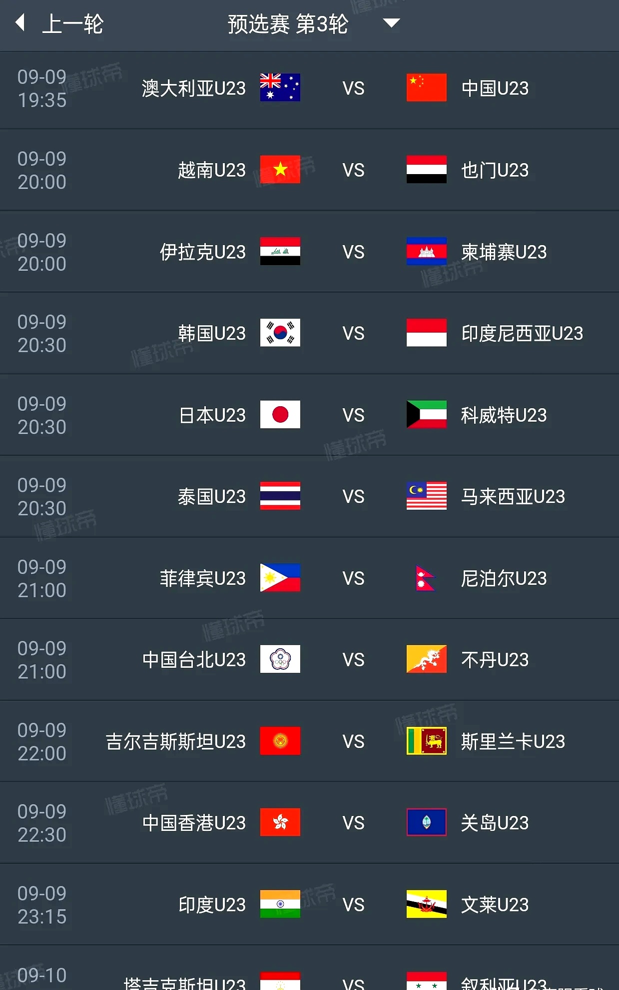 足总杯赛程吃紧，皇家马德里国际比赛日造点机会，信心回归，数据趋势出现新变化的简单介绍-爱游戏体育平台